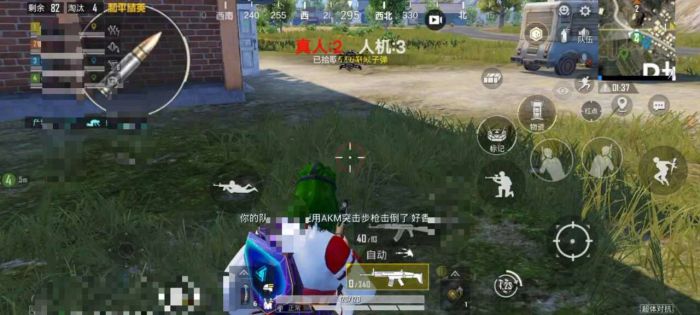 和平精英挂直装免费 - 快速启用透视锁头神器
